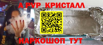 тгк Апшеронск
