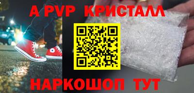 тгк Апшеронск