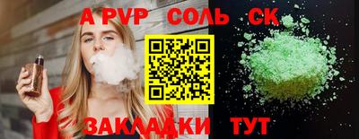 тгк Апшеронск