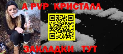 тгк Апшеронск