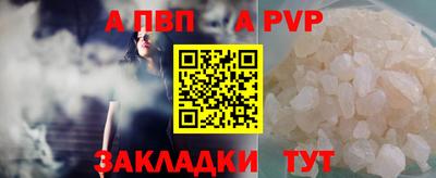 тгк Апшеронск