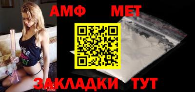 ALPHA-PVP Апшеронск