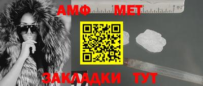 тгк Апшеронск
