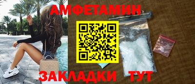 ALPHA-PVP Апшеронск