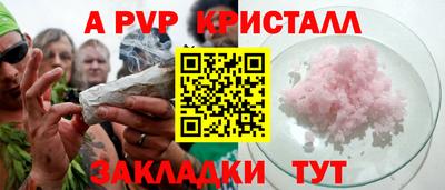 гашишное масло Апрелевка
