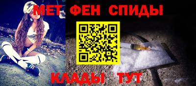 тгк Апшеронск