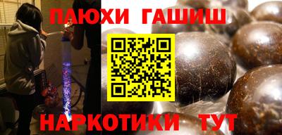гашик Аргун