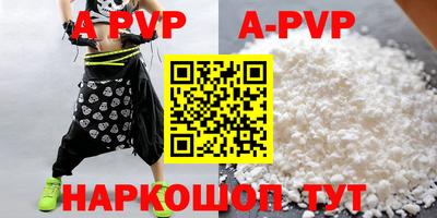 гашик Аргун