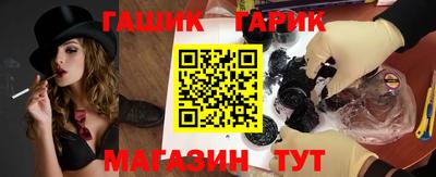 тгк Апшеронск