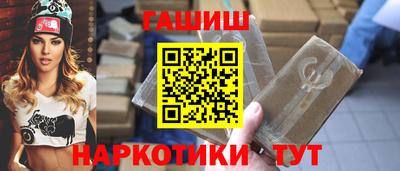 тгк Апшеронск