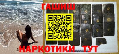 ALPHA-PVP Апшеронск