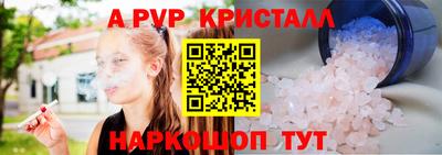 гашишное масло Апрелевка