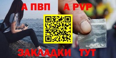 гашишное масло Апрелевка