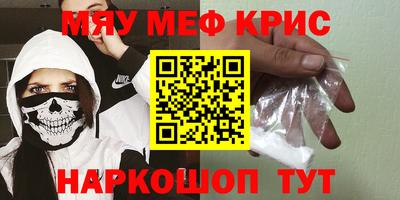гашишное масло Апрелевка