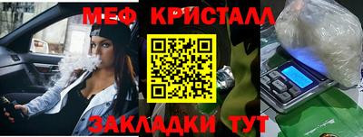 тгк Апшеронск