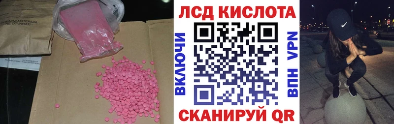 хочу   Батайск  Лсд 25 экстази ecstasy 