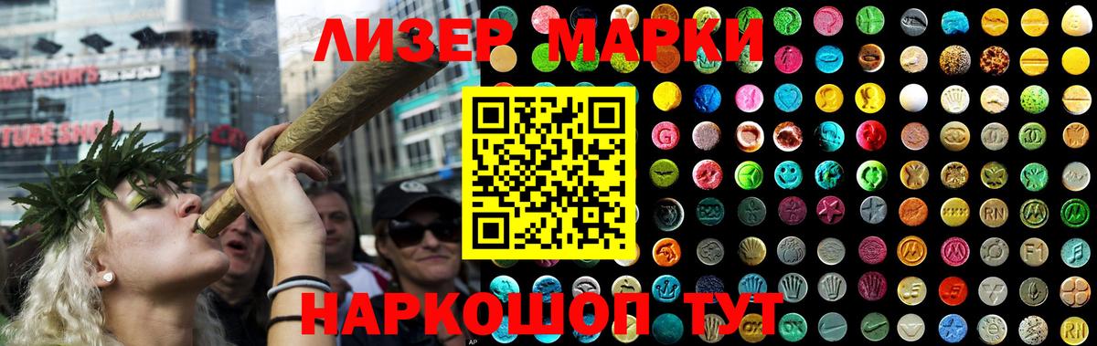 Лсд 25 экстази ecstasy Батайск