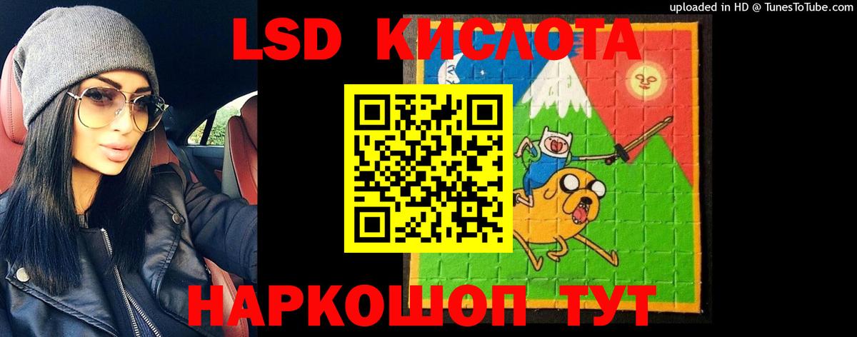 Батайск  Лсд 25 экстази кислота  Лсд 25 экстази  Вход с VPN  Лсд 25 экстази ecstasy 