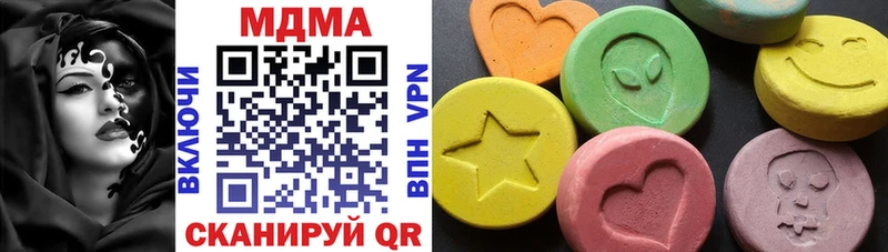 MDMA кристаллы  Батайск 