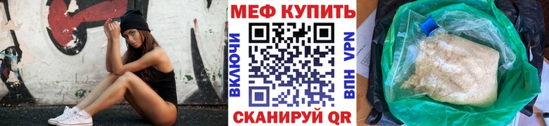 МЯУ-МЯУ 4 MMC  Батайск 