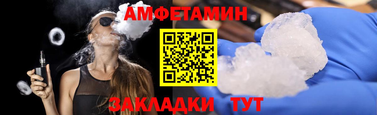 Первитин мет Батайск