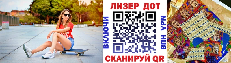 Марки NBOMe 1500мкг  Батайск 