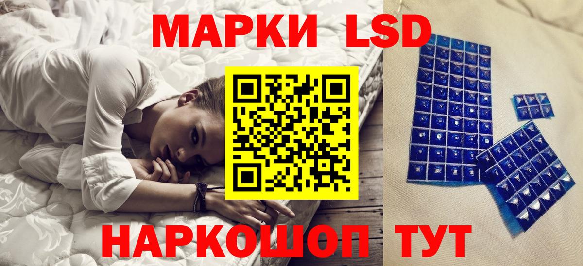 Марки 25I-NBOMe 1,8мг  Батайск 