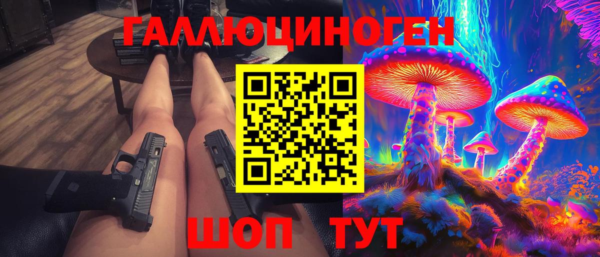 Галлюциногенные грибы MAGIC MUSHROOMS  Батайск 