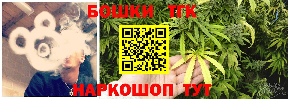 Канабис SATIVA & INDICA Батайск