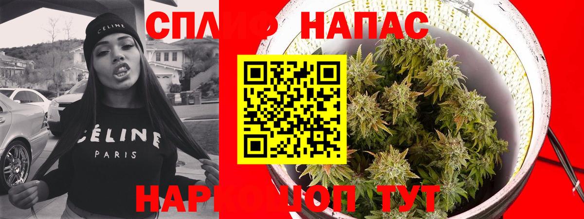 Марихуана сатива  Вход с VPN  МАРИХУАНА Bruce Banner  Шишки марихуана SATIVA & INDICA  Батайск 